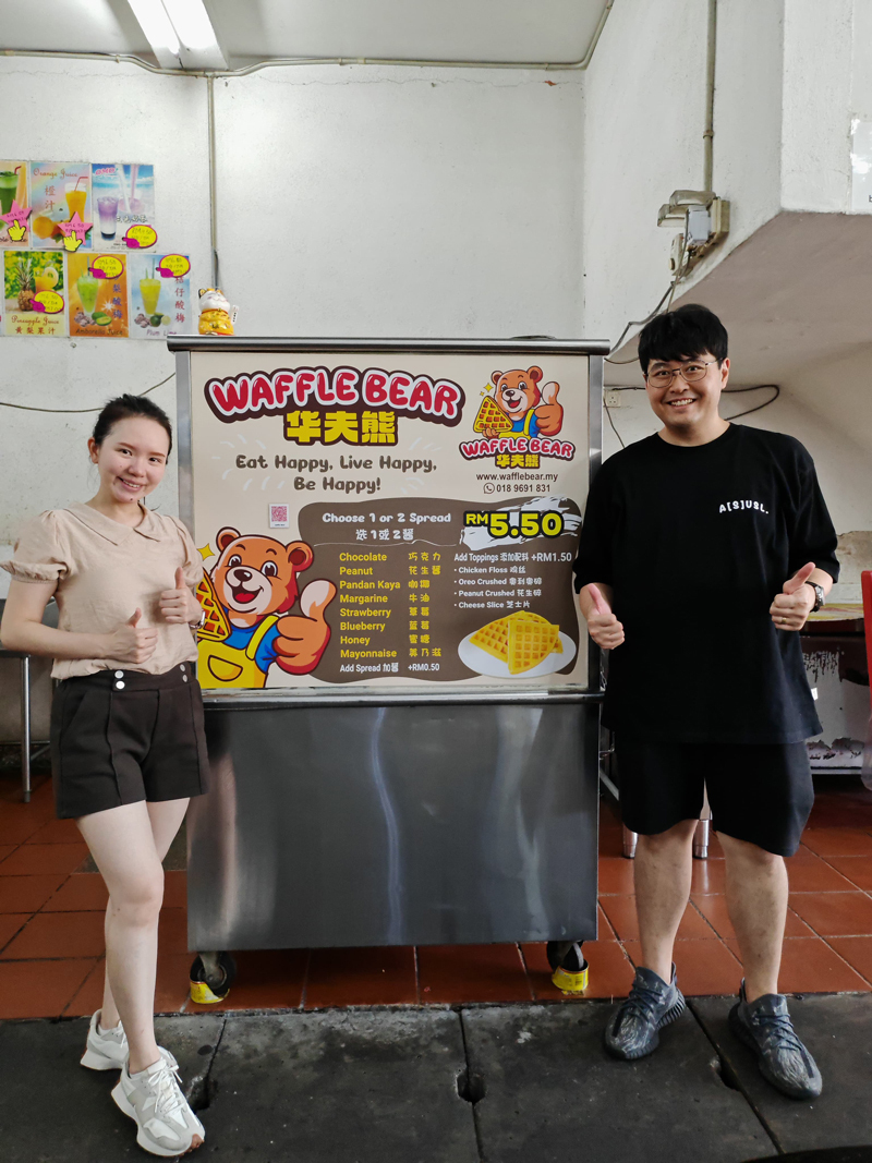 Waffle Bear Stall