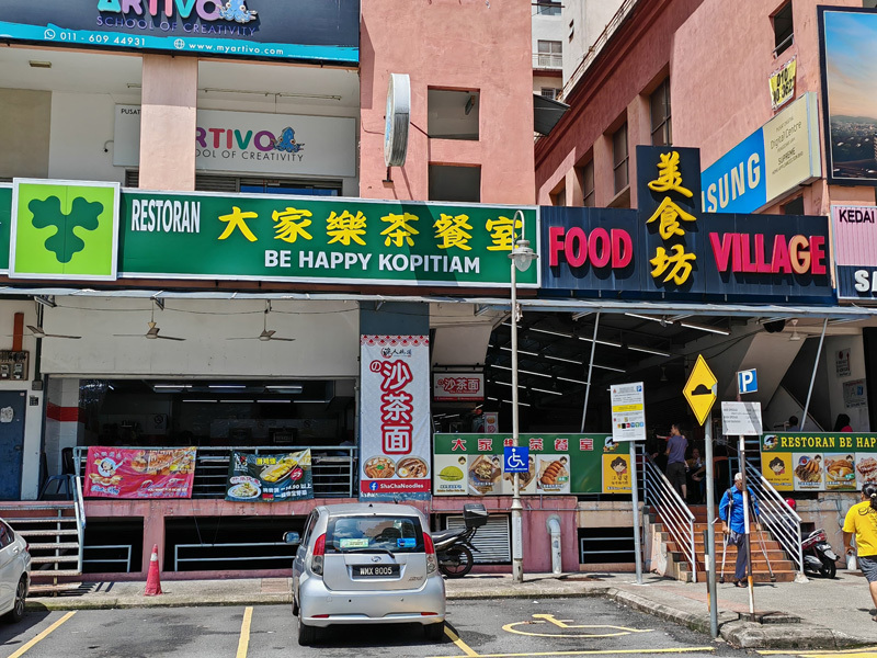 Be Happy Kopitiam